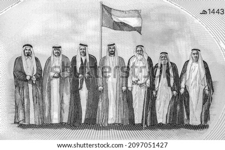 Seven founding fathers standing with flag after signing the union document; commemorative 50 fifty Dirhams with Memorial to the martyrs. Portrait from UAE United Arab Emirates 50 Dirhams 2021 Banknote Royalty-Free Stock Photo #2097051427