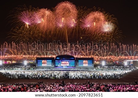 Riyadh Season fireworks In Saudia Arabia Royalty-Free Stock Photo #2097823651