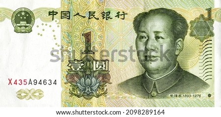 Chinese 1 yuan banknote with Mao Zedong portrait. Chinese paper currency Royalty-Free Stock Photo #2098289164