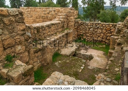 View of ancient ruins, in Khirbet Hanoot, the lower Judaean Mountains, central Israel Royalty-Free Stock Photo #2098468045