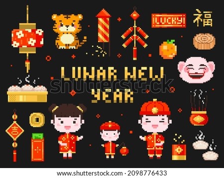 Pixel art Chinese new year clip art collection. 8 bit game style asian decorations elements - tiger, lucky money, coin, firework, cracker, paper lantern, traditional costume. Red, gold colors. Vector 
