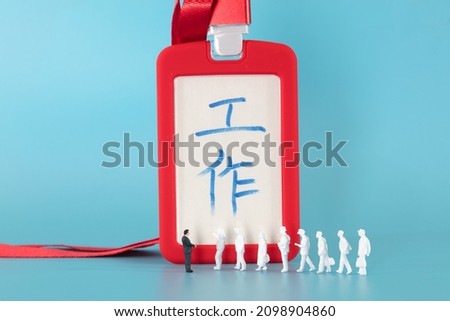 Interview scene composed of badges and miniature dolls.The two Chinese characters in the picture mean: "job"