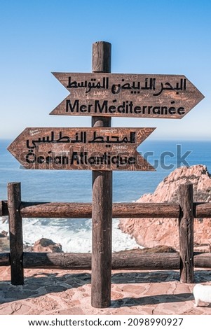The meeting point of the Mediterranean and the Atlantic Ocean