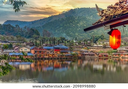 Ban Rak Thai Village, Mae Hong Son province Northern Thailand. Chinese characters on red lantern means lucky - Translated text means lucky Royalty-Free Stock Photo #2098998880