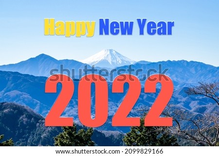 happy new year 2022 with picture of mount fuji background
