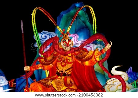 Wukong Stock Photos And Images Avopix Com