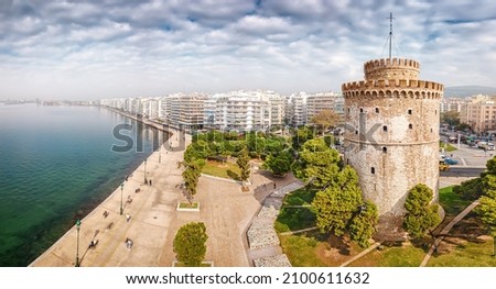 Aerial panoramic view of the main symbol of Thessaloniki city and the whole of Macedonia region - the White Tower. Concept of travel destinations in Greece and urban development. Royalty-Free Stock Photo #2100611632