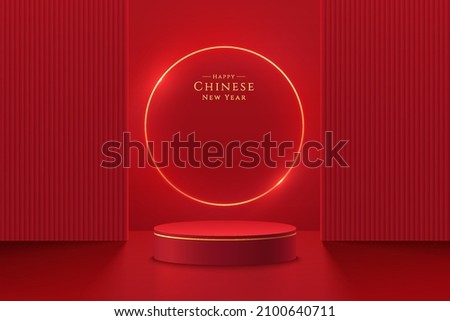 Realistic dark red and gold 3D cylinder pedestal podium with illuminate circle lamp backdrop. Minimal scene for products showcase, Promotion display. Abstract studio room platform. Happy lantern day. Royalty-Free Stock Photo #2100640711