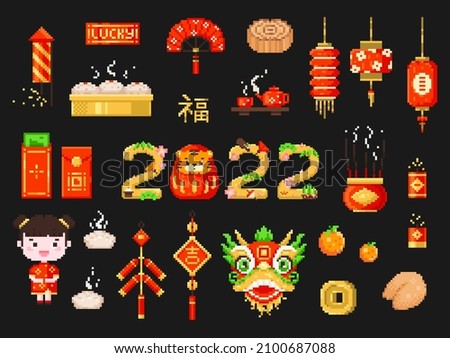 Chinese means - luck. Pixel art 2022 Lunar new year set clip art pack. 8 bit vintage game style asian china decorations - tiger, firework, dancing lion, paper lantern. Vector red golden color set