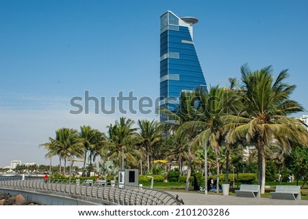 The Headquarters Business Park Tower Royalty-Free Stock Photo #2101203286