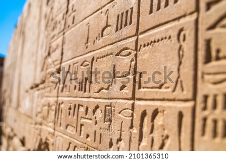 Luxor Temple, a large Ancient Egyptian temple complex located on the east bank of the Nile River 