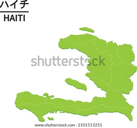 HAITI map with district border. World map country vector illustration. Text means "HAITI"