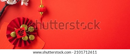Top view of Chinese lunar new year background copy space design concept with white plum blossom and festive decoration, the word inside picture means blessing.