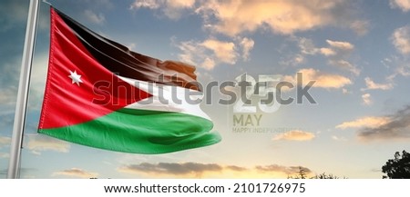 national flag cloth fabric waving on the sky with beautiful sky - Image