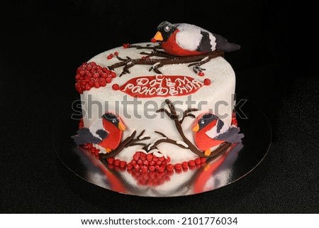 Cake "Happy Birthday" Bullfinches on viburnum