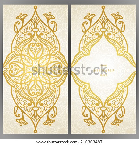Vintage ornate cards in oriental style. Golden Eastern floral decor. Template frame for greeting card and wedding invitation. Ornate vector border and place for your text.