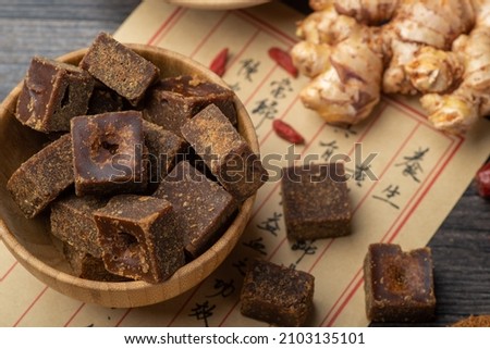 Brown sugar on the table.English Translation:Traditional Chinese medicine is used in the prevention and treatment of diseases, has the function of rehabilitation.