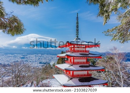 The Chureito Pagoda with the background of Mount Fuji during winter with cloud hat is cover Royalty-Free Stock Photo #2103827039