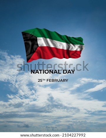 Kuwait independence day card with flag in sunny blue sky. National holiday Royalty-Free Stock Photo #2104227992