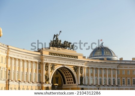 Building of arch of main headquarters in city of St. Petersburg in Russia street.Sky is blue outside.The attraction is the palace museum with a yellow facade.Arch of the general staff.selective focus Royalty-Free Stock Photo #2104312286