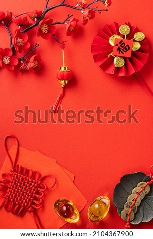 Top view of Chinese lunar new year background copy space design concept with red plum blossom and festive decoration, the word inside picture means blessing.