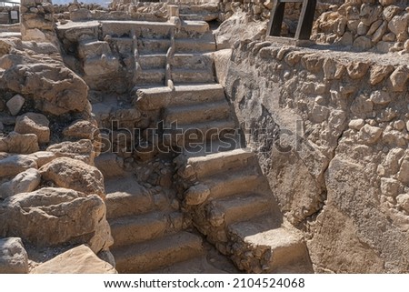 View of the archaeological site of  the ancient jewish settlement of Qumran, located in the Judean desert on the northwestern shore of the Dead Sea, Qumran National Park, Israel    Royalty-Free Stock Photo #2104524068