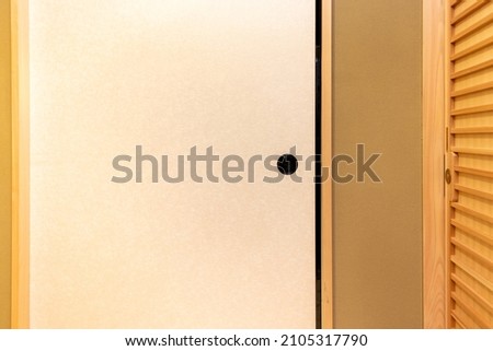 Fusuma, it's Japanese-style sliding door Royalty-Free Stock Photo #2105317790