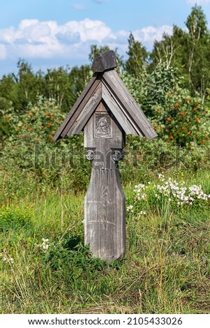 An old wooden cross on Mount Levitan in the city of Ples