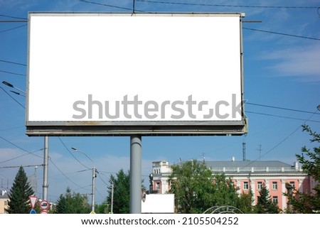 Blank billboard on a city street