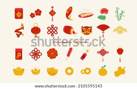 Chinese New Year element set. Spring Festival isolated icons collection, coins, lantern, food, red envelope, flower, dragon. Character means good fortune. Editable vector illustration.