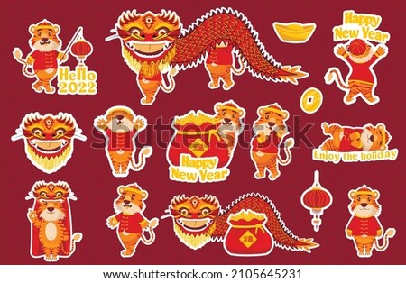 Large set of stickers with red Chinese tigers in New Year's costumes with lanterns and dragons in cartoon style. Symbol 2022