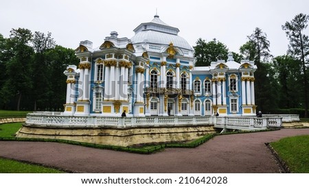 hermitage in Tsarskoye Selo, Russia