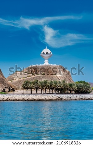Landscape of Mutrah Corniche in Muscat, Oman Royalty-Free Stock Photo #2106918326