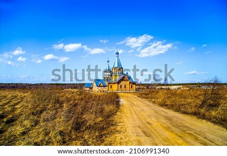 Village church in the field. Rural wooden church. Wooden church in countryside Royalty-Free Stock Photo #2106991340