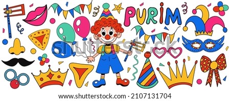 Happy Purim carnival set of design elements, icons. Purim Jewish holiday, isolated on white background. Vector illustration clip-art