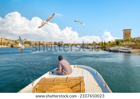 View of the Great Nile in Aswan Royalty-Free Stock Photo #2107650023