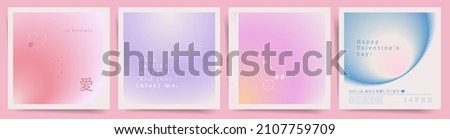 Japanese means - love, i love you. Valentine day square card covers or lovely post template design set. Modern aesthetic japanese gradient graphic backgrounds. Pale pink, purple, blue vibrant colors. Royalty-Free Stock Photo #2107759709
