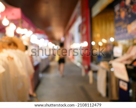 Blur view of shopping center