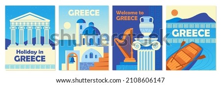 Trendy Greek poster set. Banners with columns, antique buildings, temples and vintage jugs. Design elements for advertising tourist tours. Cartoon flat vector collection isolated on white background Royalty-Free Stock Photo #2108606147