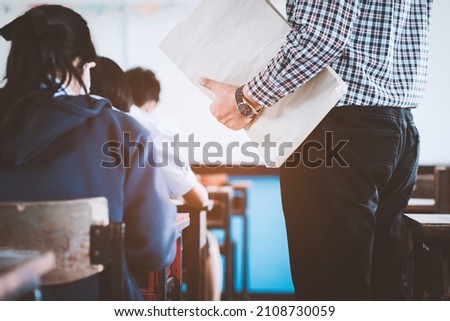 The teacher controls the exam room for students to take the exam in the classroom Royalty-Free Stock Photo #2108730059