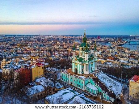 The aerial view of Kiev in winter, Ukraine Royalty-Free Stock Photo #2108735102
