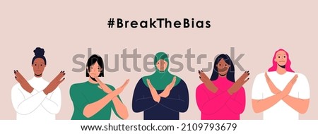 Horizontal poster with a group of women of different ethnic group crossed their arms. International women’s day. 8th march. Break The Bias. Vector illustration in flat style for banner, social media. Royalty-Free Stock Photo #2109793679