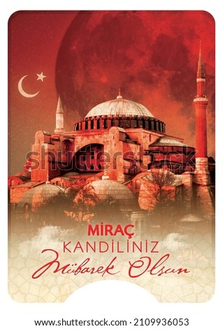 Islamic days; Mirac Kandili celebration. Translation: "Blessed Mirac Kandili." Turkey Istanbul, Hagia Sophia Mosque, Turkish red and full moon. Royalty-Free Stock Photo #2109936053