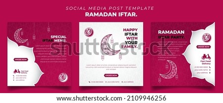Set of Square social media post template in pink and white with lantern and moon design. Iftar mean is breakfasting and arabic text mean is ramadan. Islamic social media template design Royalty-Free Stock Photo #2109946256