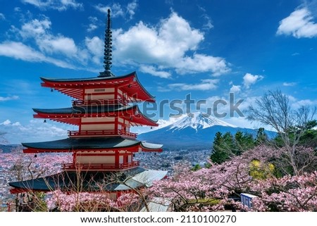 Cherry blossoms in spring, Chureito pagoda and Fuji mountain in Japan. Royalty-Free Stock Photo #2110100270
