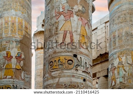 Karnak Temple Complex. Very beautiful sky. Luxor, Egypt, Africa Royalty-Free Stock Photo #2110416425