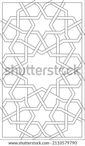 arabic pattern on a rectangular tile oriental style