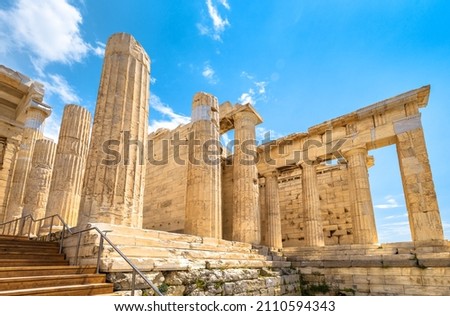 Propylaea on Acropolis of Athens, Greece, Europe. This ancient building like palace is old famous World landmark, tourist place. Classical Greek architecture, Antique ruins in Athens city center.  Royalty-Free Stock Photo #2110594343