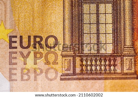 Closeup of the fifty euro banknote, Euro currency money