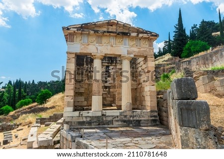 Ruins of an ancient greek temple at Delphi, Greece Royalty-Free Stock Photo #2110781648
